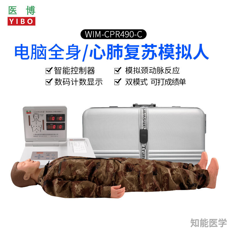 云开苹果下载