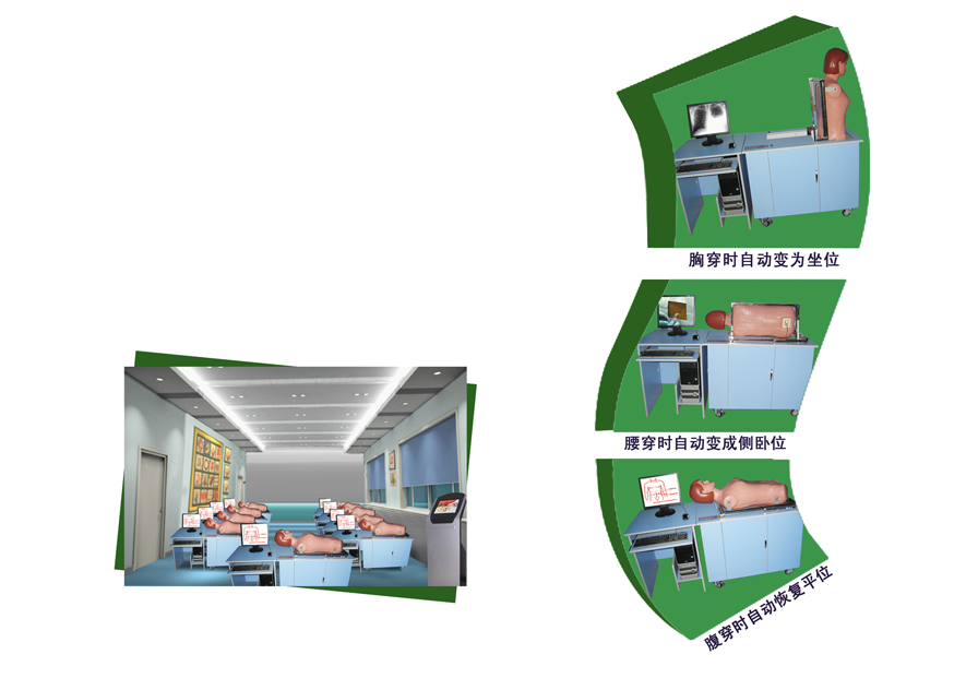 网络多媒体全自动多种穿刺模拟教学系统（BIX-C-IV）